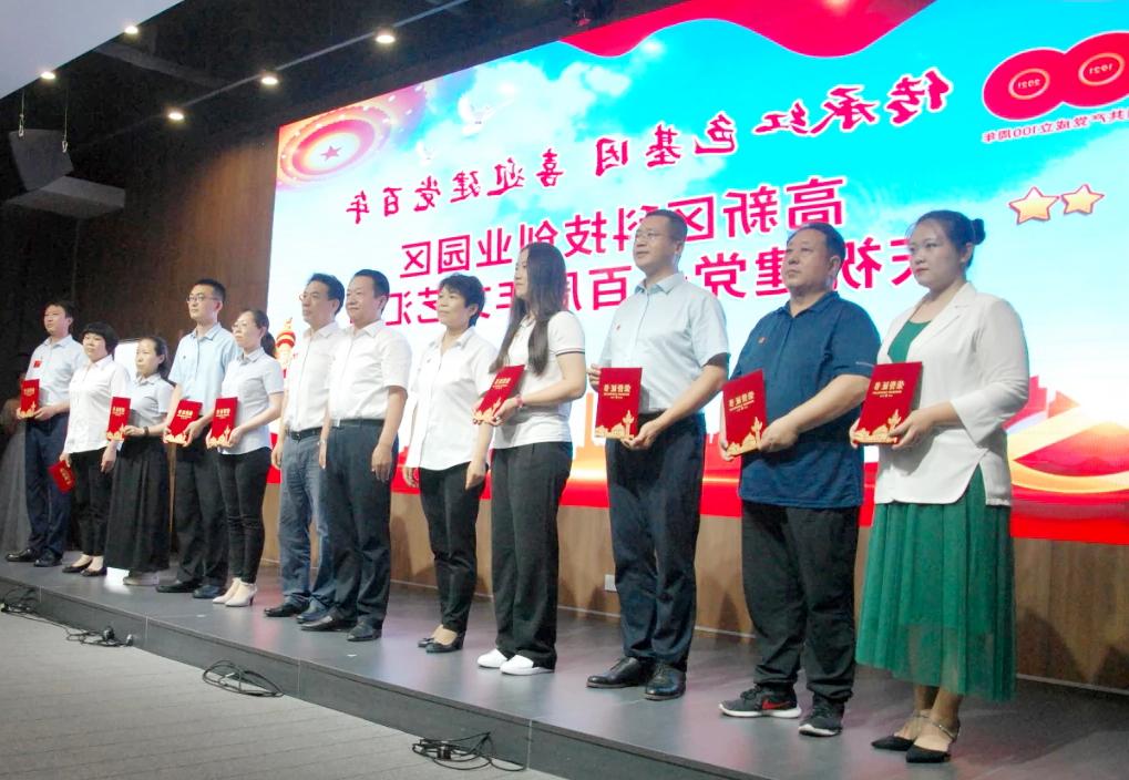 致敬百年奋斗路，扬帆开启新征程 | 工大科雅献礼建党100周年(图3)